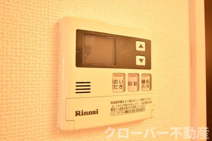 フラット ウィステリアの設備|追い焚き給湯