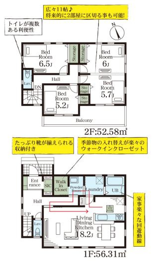 【間取り】 | リーブルガーデン．S　深谷上柴町東第３　 | １号棟間取り図