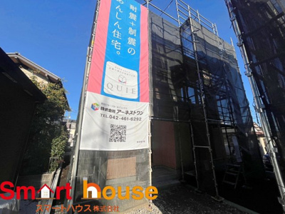 【外観】 | 相模原市中央区田名　新築3棟！