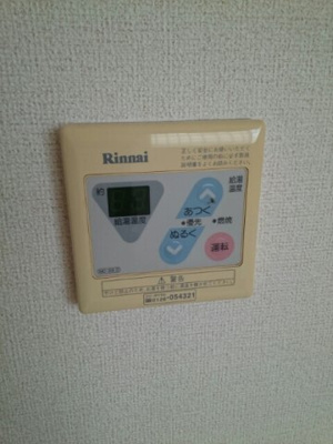 【設備】 | ハイツ宮ノ前