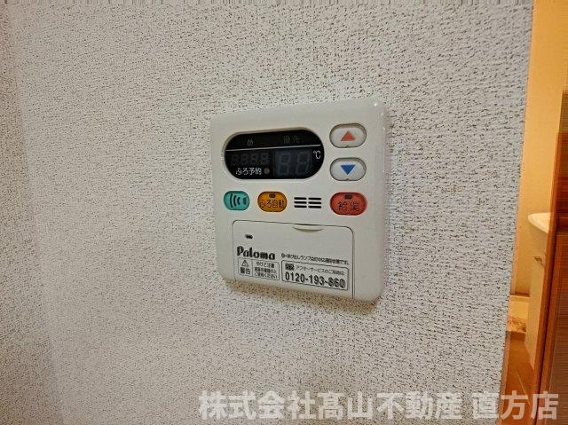 直方市大字感田のアパートの設備
