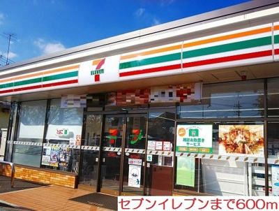 【周辺】 | シャンド・カメリア | セブンイレブンまで600m