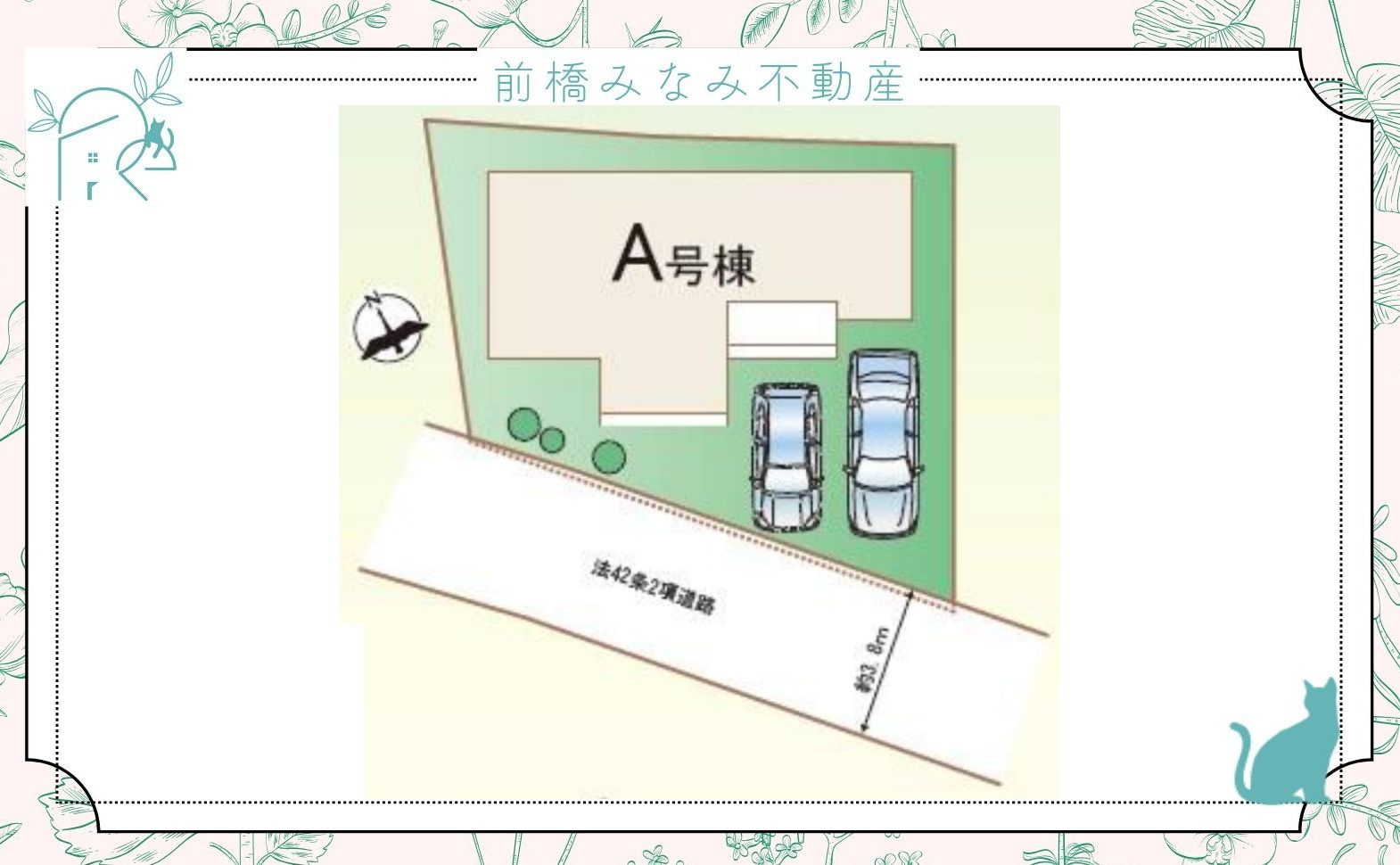 高崎市若松町　限定１棟　ハートフルタウン　新築建売の区画図