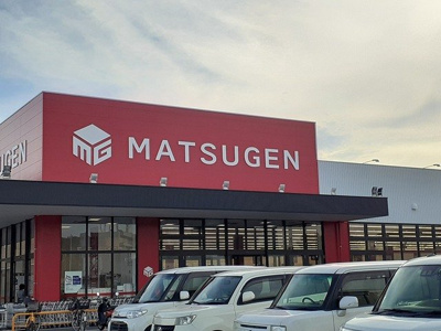 【周辺】 | フラワーリング | 松源栄谷店様まで450m