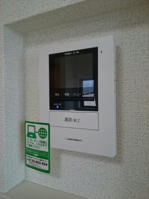 【セキュリティ】 | メゾン・ラフィーネⅡ