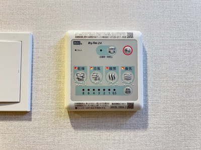 【設備】 | スプランディッド弁天町WEST