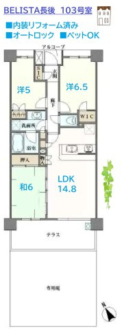 【間取り】 | テラスにはスロップシンク付きでキレイなテラスをキープ＆家庭菜園も◎
畳交換済みの和室は、寝室としてもぴったりですね！