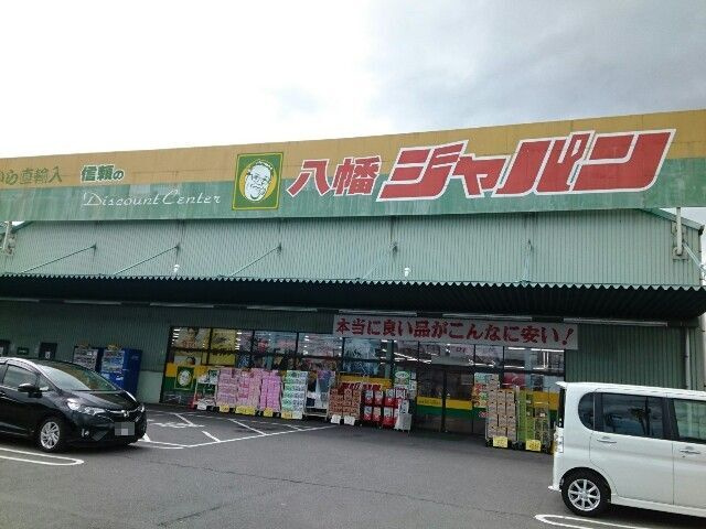 下奈良中ノ坪倉庫付事務所の周辺