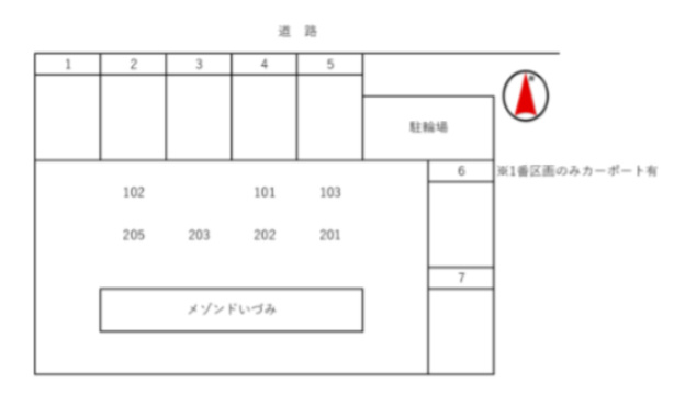 メゾンドいづみのトイレ