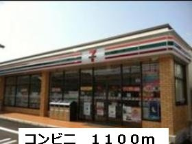 【周辺】 | ヴァルミー | コンビニまで1100m
