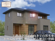 ワイウッドコート栃木市大平町富田第1期の画像