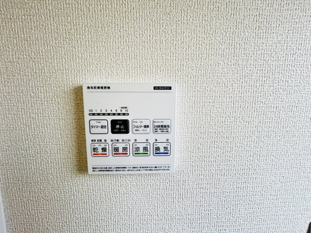 新築　前橋市富士見町原之郷第９　Livele Garden.S　１号棟の設備|前橋市富士見町原之郷第９　Livele Garden.S　１号棟