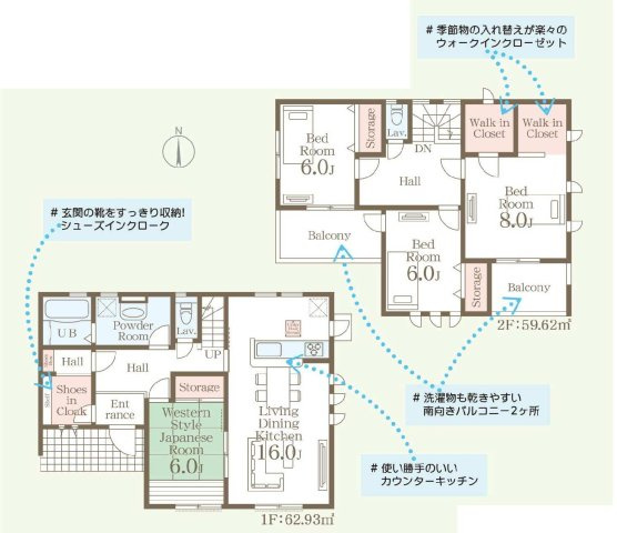 新築　前橋市富士見町原之郷第９　Livele Garden.S　１号棟の間取り|建物面積122.55㎡　全居室南向き・6帖以上♪シューズインクローク・ウォークインクローゼット・各部屋収納付きで便利です！インナーバルコニーなので急な雨でもお洗濯物も安心です。