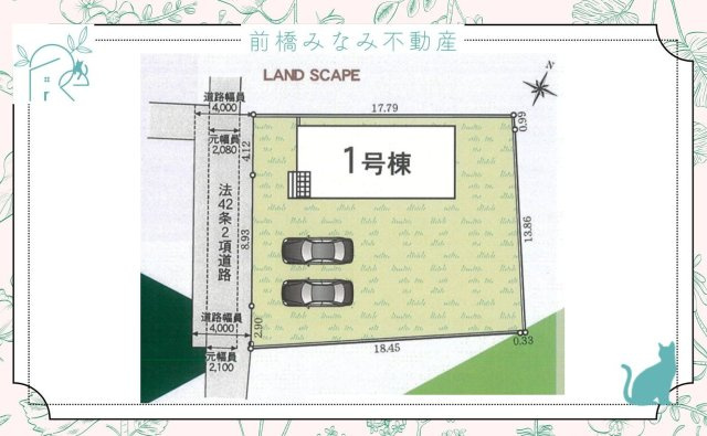 【新築】富岡市七日市第5　限定１棟　クレイドルガーデン　新築建売の区画図