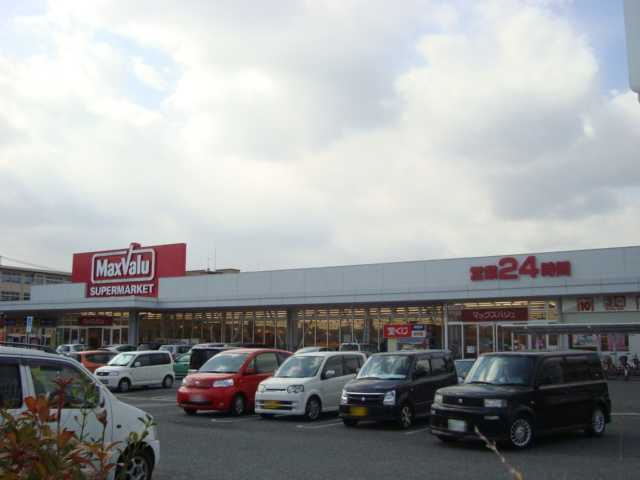 ユースパレスⅡの周辺|マックスバリューまで1,200ｍ