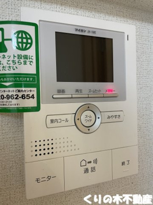 【セキュリティ】 | ｎｏｖａ | モニター付きインターホン
