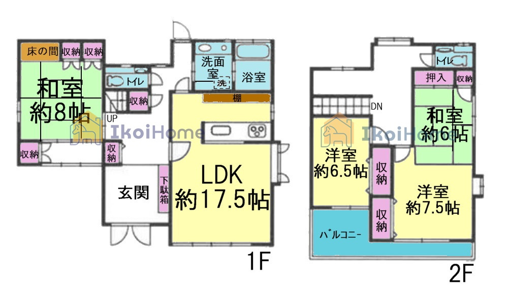 神戸市西区桜が丘西町2丁目　中古戸建の間取り|●年中無休：当日予約可●南東向きでLDK17.4帖で陽当り良好！ワイドバルコニーで便利です！