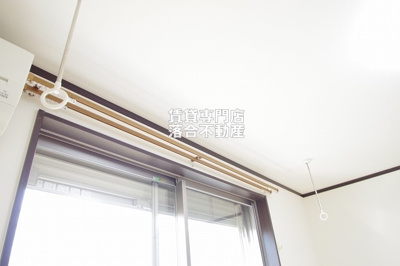 【設備】 | ルーエンハウス | 室内物干し