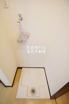 【設備】 | ルーエンハウス | 洗濯機置場