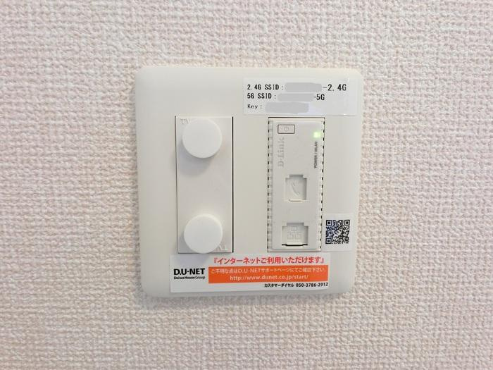 プレミスト　Ⅶの設備|同タイプ・現況優先