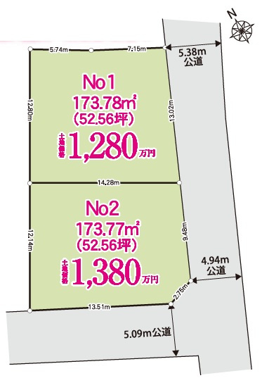 幸手市中４丁目の売地の画像