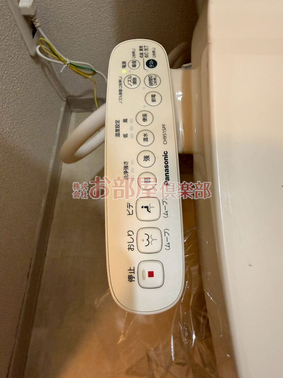 シャンティ小森野　B棟
