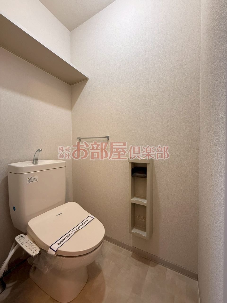 シャンティ小森野　B棟のトイレ|清潔感のあるトイレです