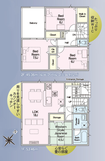 【間取り】 | Cradle garden　飯坂町第13　１号棟 | ★内覧予約で新米4kg★