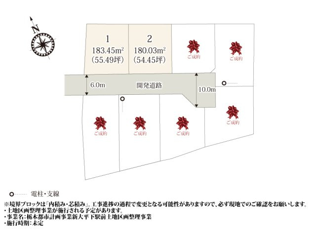 【区画図】 | 家、庭、駐車場がバランスよく収まる全8区画の分譲地。
分譲地内に敷かれた前面道路は通り抜けを防ぐことで落ち着いた環境で過ごせます。
