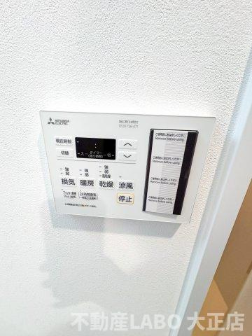 パークヒルズ天保山Moeのその他