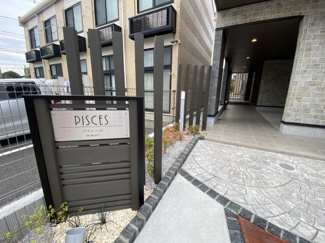 【その他】 | パイシーズ