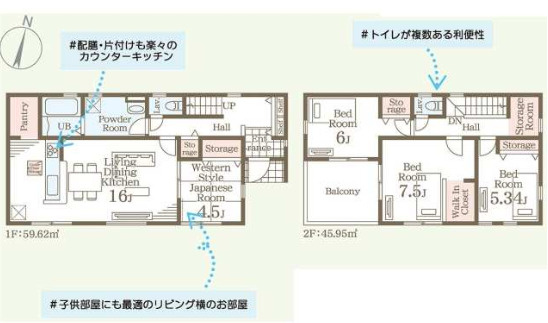 水戸市内原町　第12の間取り|1号棟間取り図です。4SLDK+WIC各居室に収納♪