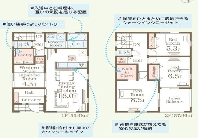都賀町平川　新築戸建1-3