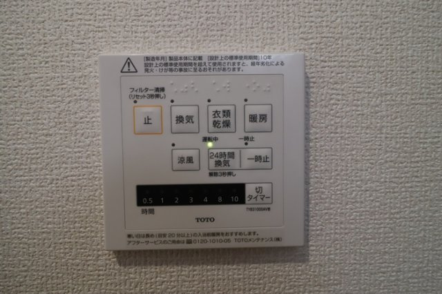 Asset-Court花小金井南町の設備