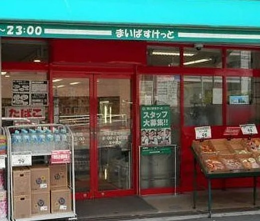 河田町ガーデン クラブフロアの周辺