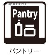 横浜市保土ヶ谷区仏向町の区画図|キッチンにはうれしいパントリーがございます。