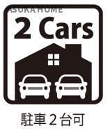 横浜市保土ヶ谷区仏向町の駐車場|駐車場は、２台駐車可能です。