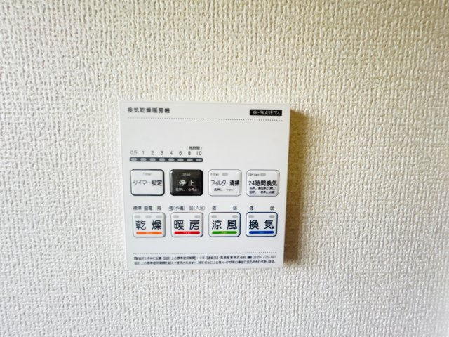 新築　前橋市鼻毛石町第６　Livele Garden.S　１号棟の設備|前橋市鼻毛石町第６　Livele Garden.S　１号棟