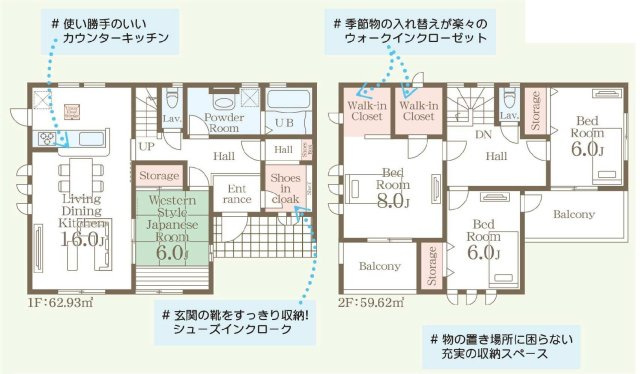 新築　前橋市鼻毛石町第６　Livele Garden.S　１号棟の間取り|建物面積122.55㎡　全居室南向き・6帖以上♪シューズインクローク・ウォークインクローゼット・各部屋収納付きで便利です！インナーバルコニーなので急な雨でもお洗濯物も安心です。
