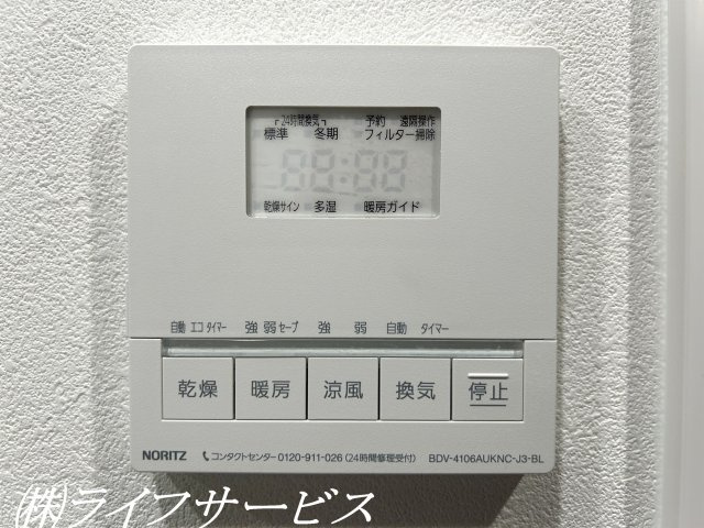 【浴室】 | ライオンズクオーレ御幣島駅前ヴェルデ | 浴室暖房乾燥機付