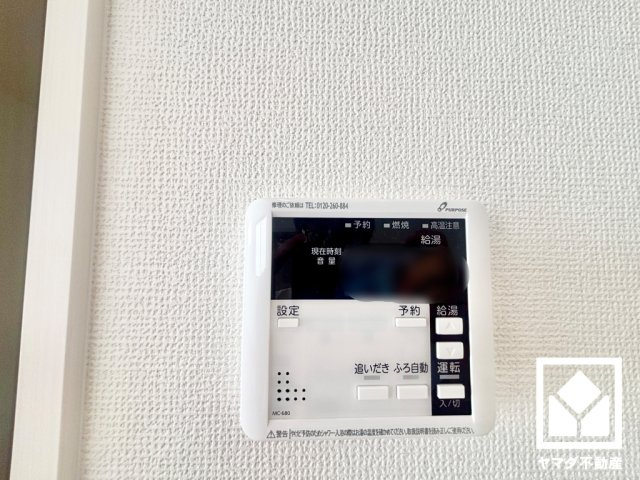 八幡市八幡園内　2期　の発電・温水設備