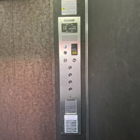 A・H・Sビルのセキュリティ