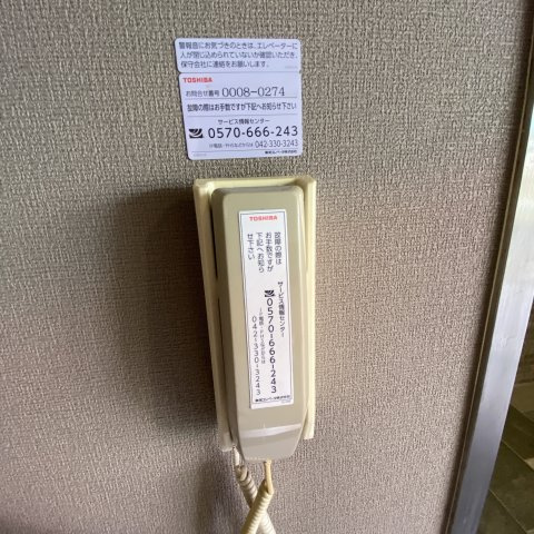 A・H・Sビルのセキュリティ