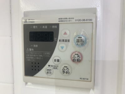 【その他】 | クロスポイント三軒茶屋