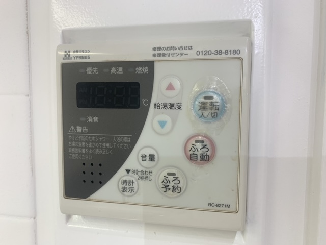 【その他】 | クロスポイント三軒茶屋