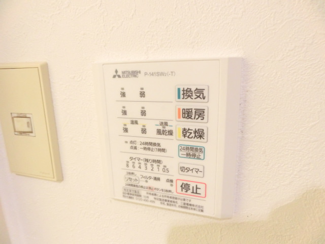 ラパークの設備