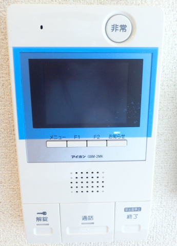 ラパークのセキュリティ