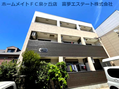 【外観】 | フジパレス堺鳳中Ⅱ番館