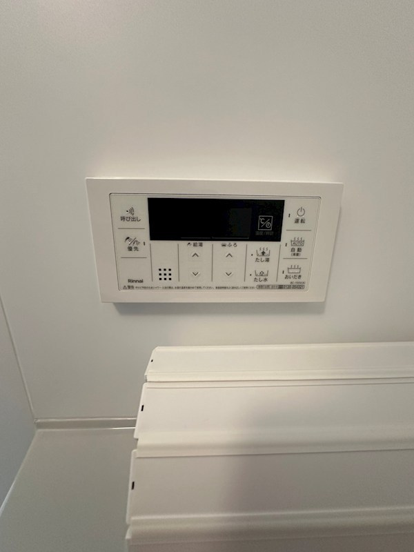 ハピネス ミノリ