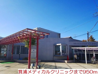 【周辺】 | フォレスタＢ | 箕浦メディカルクリニックまで950m